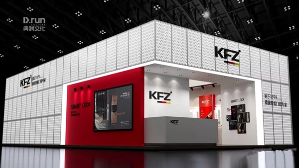KFZ智能锁将携全新升级智能锁亮剑2019中国建博会（广州）
