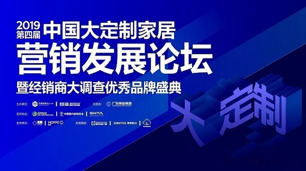 合生雅居全屋定制再添荣誉，荣膺“经销商推崇品牌”称号