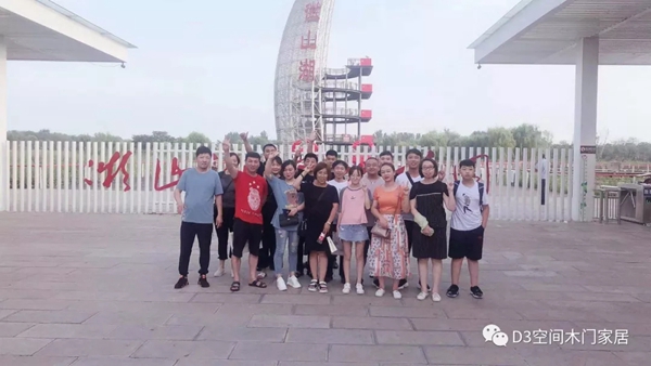 D3空间木门+全屋定制招商发布会圆满成功 D3空间木门+全屋定制招商发布会圆满成功