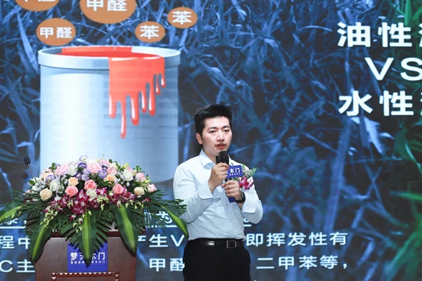 红星＆梦天“超级扫毒日”震撼发布，领军健康家居风尚