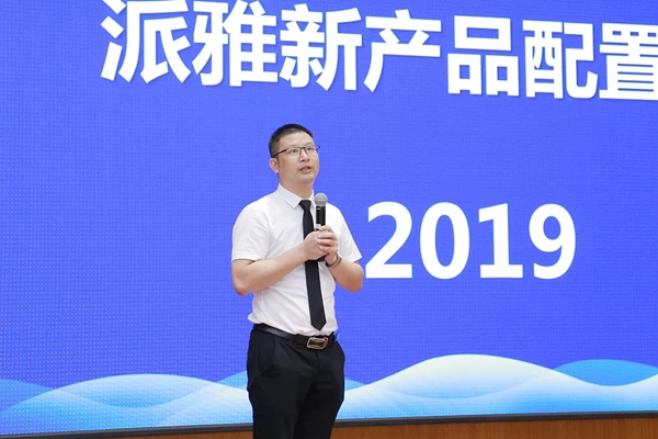 派雅门窗广州建博会完美收官,新面貌,新产品,新未来! 派雅门窗广州建博会完美收官,新面貌,新产品,新未来!