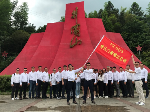 博仕门窗2019管理干部井冈山精神学习之旅圆满结束