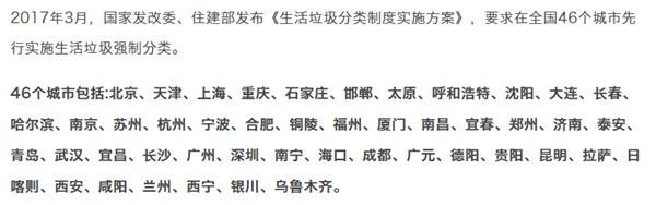 可罗雅墙布超15年质保承诺,减少你的垃圾分类烦恼 可罗雅墙布超15年质保承诺,减少你的垃圾分类烦恼