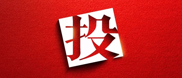 一米阳光门窗与您相约2019中国建博会 (广州) 
