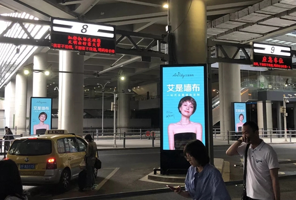 艾是墙布“品牌月实利派”全国促销活动圆满落幕，达到上半年年度业绩目标！