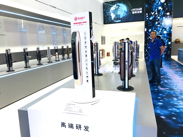 2019中国建博会（广州）丨金点原子智能锁雷竣清：全力打造智能锁生产基地