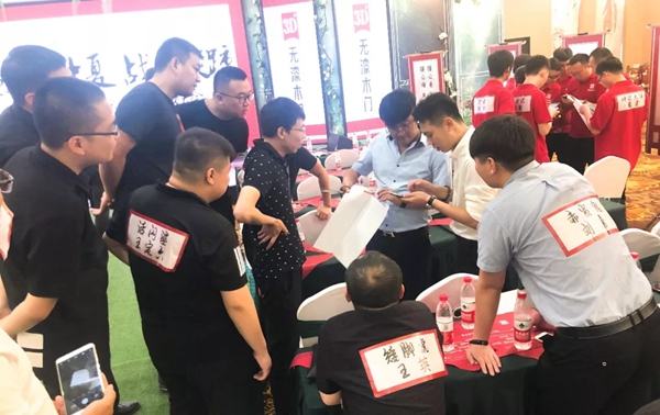 3D无漆木门第三季度启动大会盛况回顾