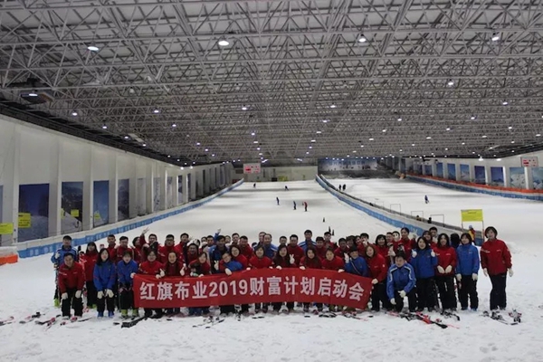 红旗无缝墙布2019财富倍增计划启动会成功举办 红旗无缝墙布2019财富倍增计划启动会成功举办
