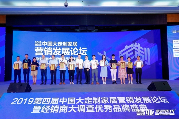 安泰荣获2019年门窗行业经销商大调查 “金牌供应商”荣誉
