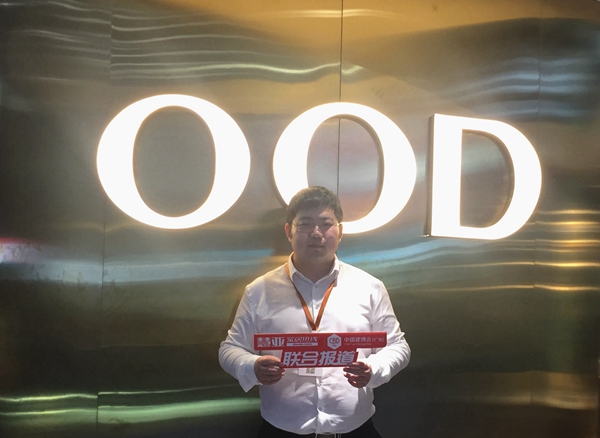 2019中国建博会(广州)|OOD全屋定制于彬:所有的升级都是为了消费者