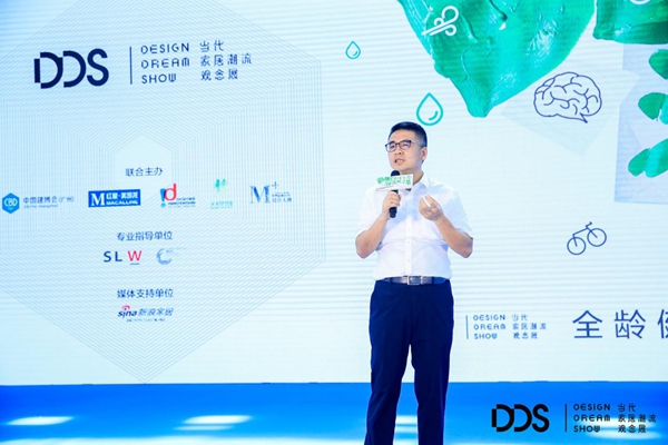 2019 Dream Design Show 引领全龄健康家居设计风潮