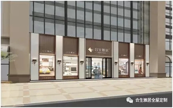 合生雅居全屋定制建博会大放异彩,高端板木定制圈粉无数 合生雅居全屋定制建博会大放异彩,高端板木定制圈粉无数