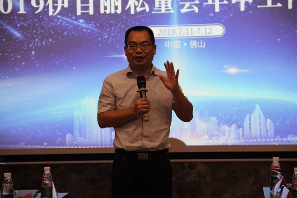 伊百丽全屋定制2019“升维·破局”工作研讨会圆满结束 伊百丽全屋定制2019“升维·破局”工作研讨会圆满结束