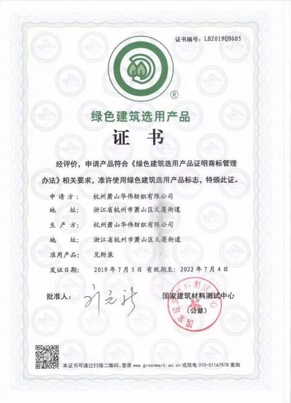 丽绣刺绣无缝墙布告诉你墙布有什么优点