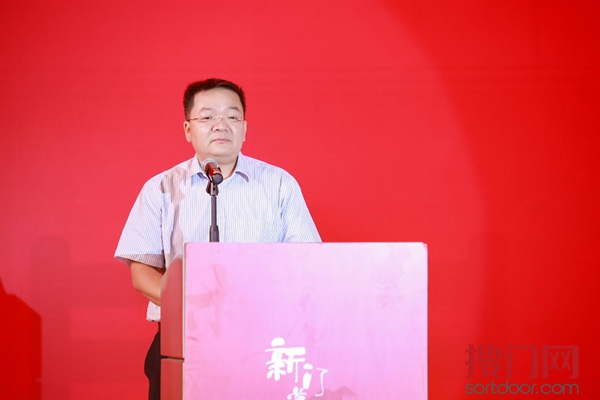 新门道，新全屋·2019第八届中国木门产品大会顺利举行
