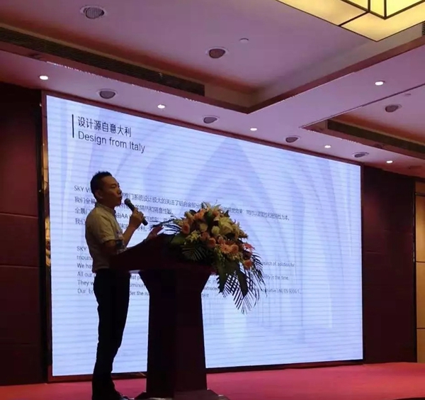佰洛斯门窗2019财富分享会圆满结束