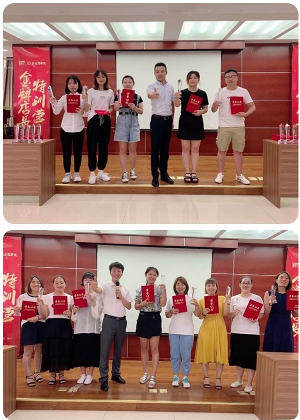 鑫迪木门第六期金牌店长特训营圆满落幕
