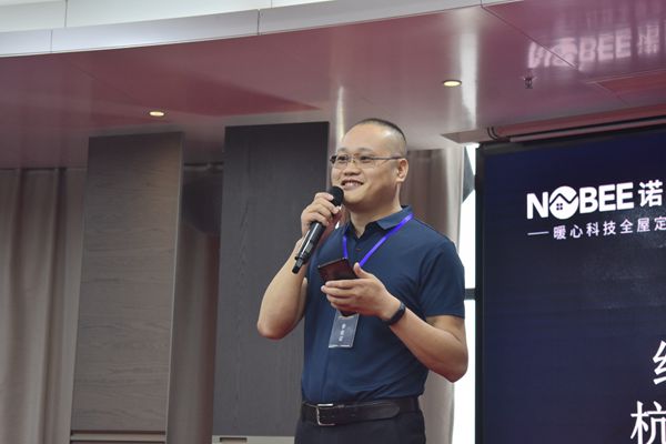 诺贝尼2019新品发布会圆满收官