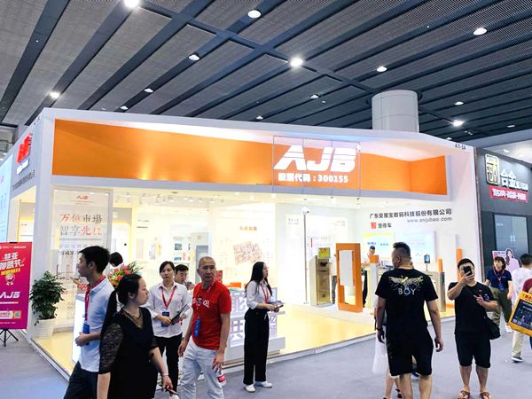 2019中国建博会(广州)丨安居宝智能家居李华:包容性强,实现无缝控制 2019中国建博会(广州)丨安居宝智能家居李华:包容性强,实现无缝控制