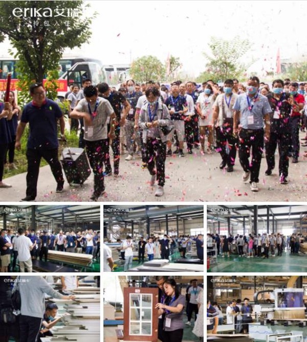 艾瑞卡全屋定制“拎包新模式 整装大未来”招商峰会举办圆满成功
