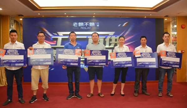 老赖不赖门窗召开“工厂直供，惠战粤闽赣”誓师启动大会