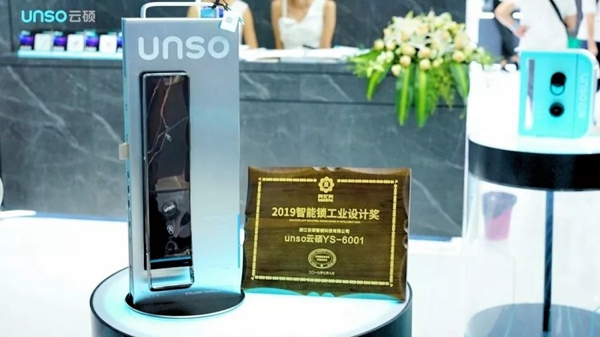 2019中国建博会（广州）完美收官，云硕智能锁燃动羊城