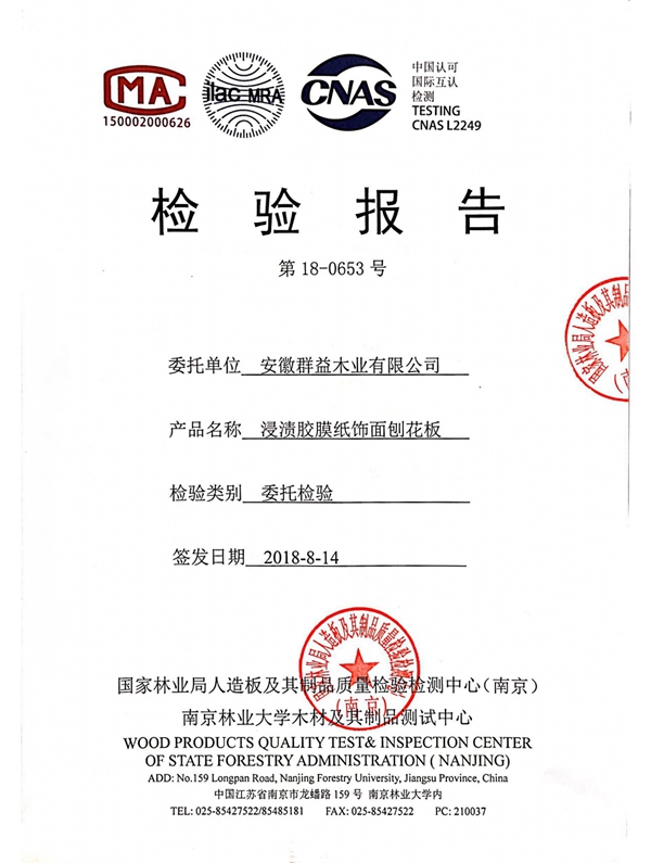 易高家居携手科林、群益环保板材,打造高品质健康家居生活! 易高家居携手科林、群益环保板材,打造高品质健康家居生活!
