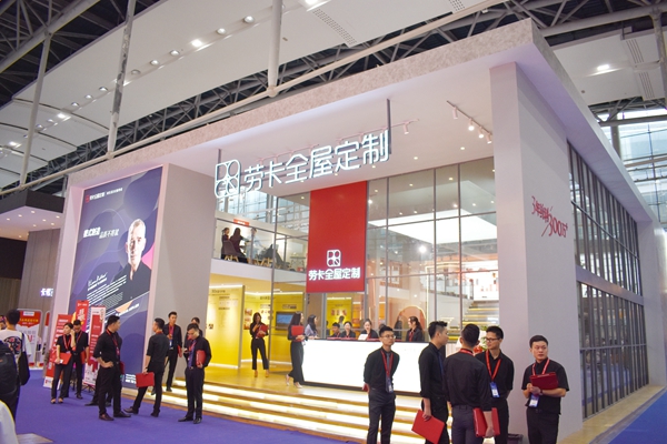 2019中国建博会（广州）|劳卡江辰：聚焦到运营的本质