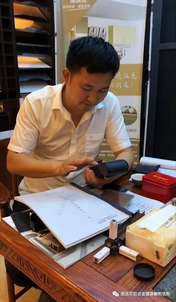 德派克全铝家居七月招商月共签12省20城20店