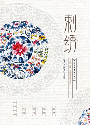 汇明A+墙布：极简风格盛行，刺绣何去何从？   