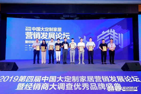 伟业门窗荣获2019年门窗行业经销商大调查“系统门窗十佳品牌”殊荣