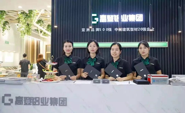 高登铝材2019中国建博会（广州）收获满满，好评如潮！