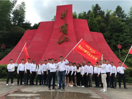 博仕门窗2019管理干部井冈山精神学习之旅圆满结束