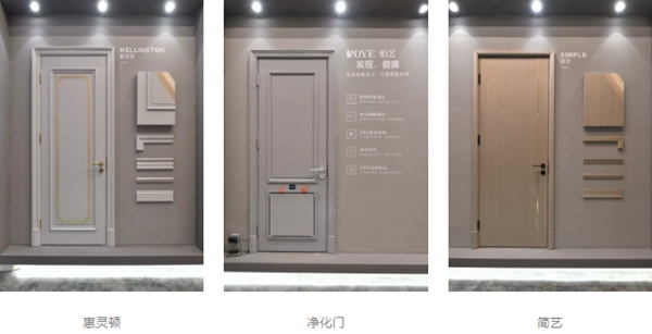 伯艺新品发布会大咖云集,“融”系列圆角门震撼首发 伯艺新品发布会大咖云集,“融”系列圆角门震撼首发