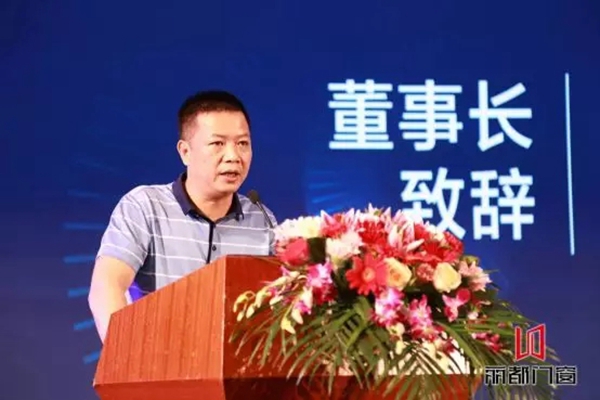丽都门窗成功举办2019营销峰会暨新品发布会，干货满满！