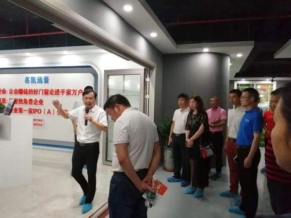 名凯门窗迎接大沥总商会东南大学EMBA学员一行莅临交流