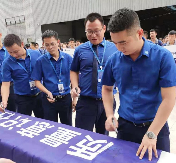 皇派门窗制造中心第一届“质量月”活动启动大会成功举行
