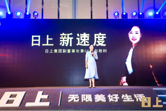 “火力全开” | 2019日上新品发布会
