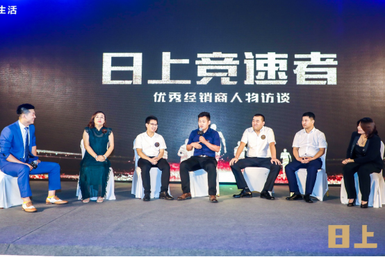 “火力全开” | 2019日上新品发布会