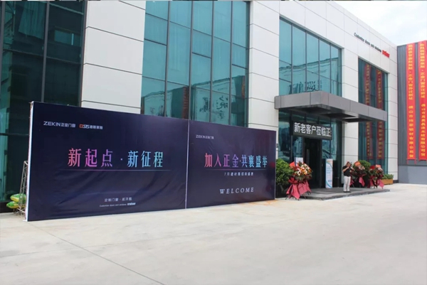 正金门窗携新品惊艳中国建博会（广州），见证品牌实力