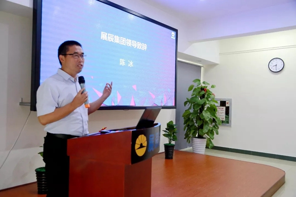 集团家具漆业务2019年中增长与策略计划会成功举办