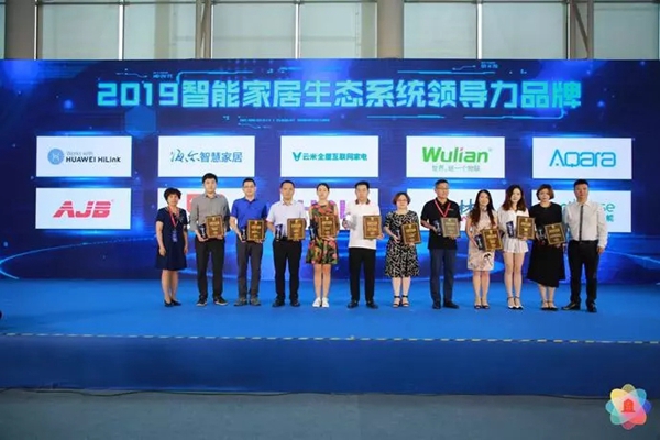 WULIAN南京物联荣获“葵花奖”三项大奖