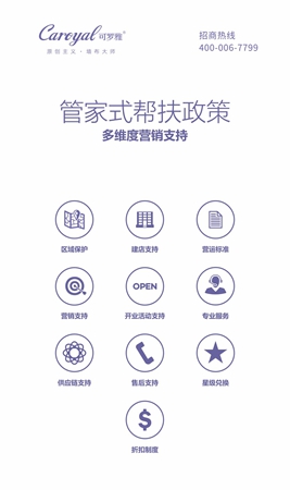 可罗雅无缝墙布： 原创主义告诉你“千万级营销助力”真的存在！   
