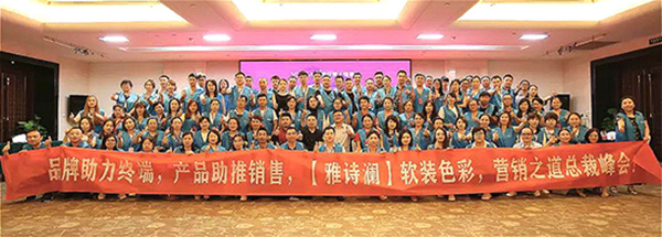 雅诗澜无缝墙布2019年上半年大事件精彩回顾