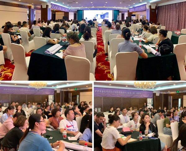 伊伊布舍2019伙伴成长计划软装精英研习班西安站成功举办