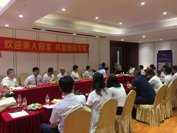 新标木门经销商深度交流沟通会议圆满结束