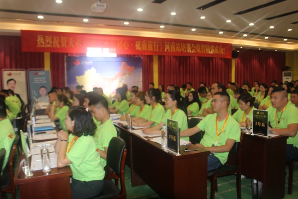 天衣无缝墙布2019经销商精英培训会河南站顺利举办