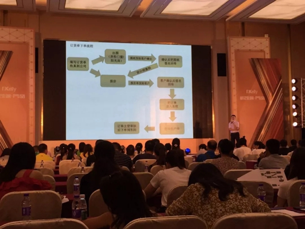新凯骊门窗2019年经销商大会完满落幕