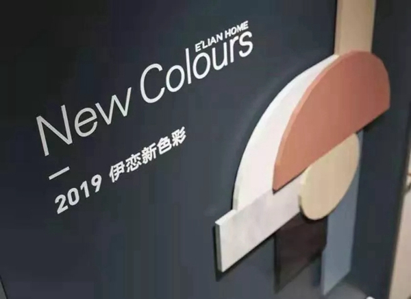 伊恋全屋定制中国建博会（广州）精彩回顾，“八大亮点”闪耀全场