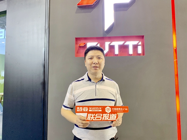 2019中国建博会（广州）丨图特石清伟：以技术引领产品向高质量发展